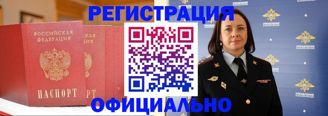 прописка поиск в Кулебаки